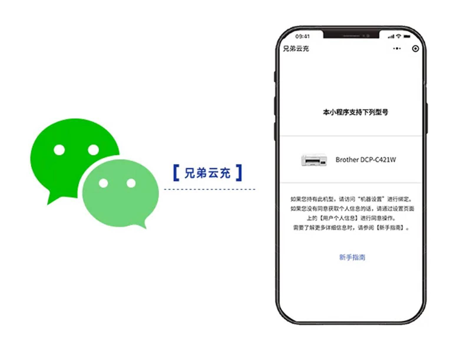 不负“棕”望，Brother DCP-C421W让生活与“粽”不同
