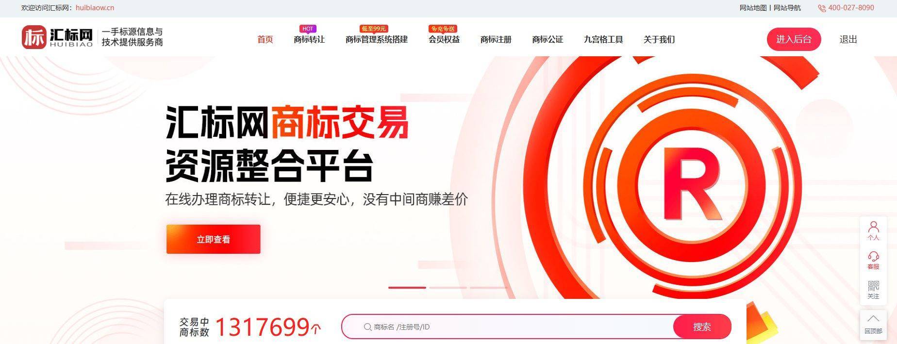 商标注册彩色好还是黑白色好？两者有什么区别？汇标网分享~
