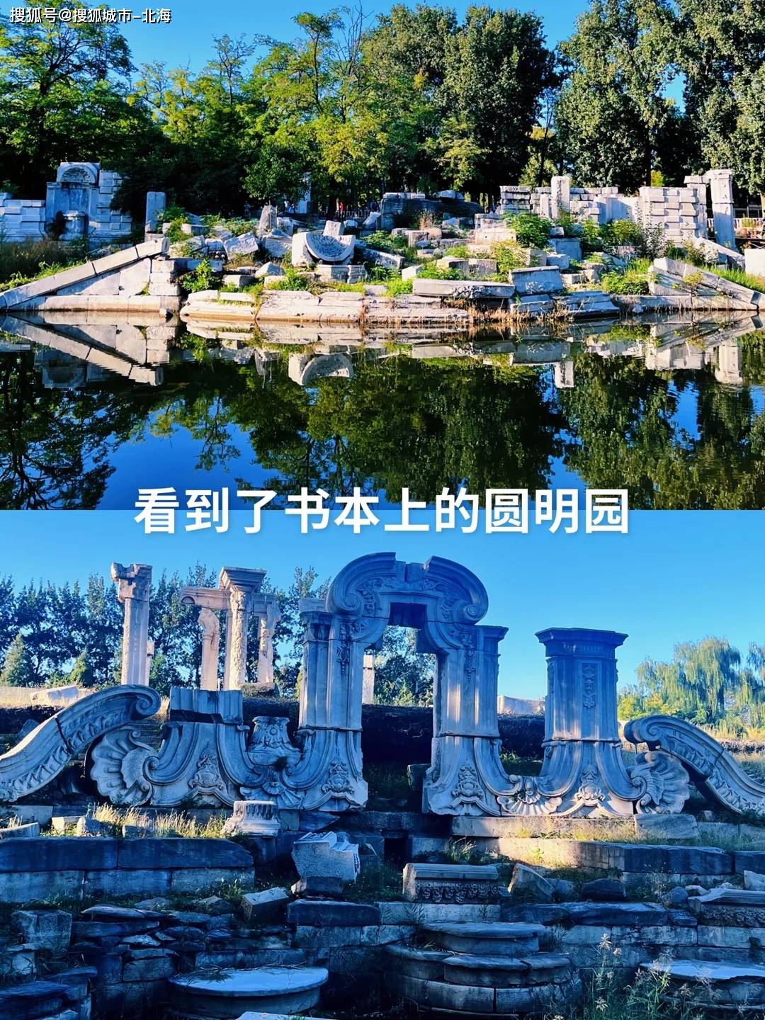 报团去北京6日游多少钱人民币？报团去北京旅游六日游跟团价格