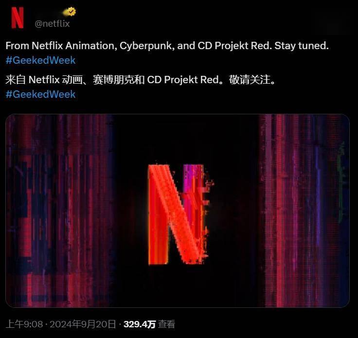 CDPR 将与网飞合作推出《赛博朋克》新动画剧集