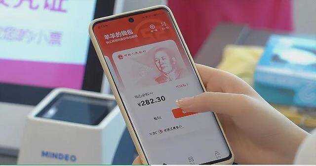曾经号称“取代”微信和支付宝的数字人民币，如今为啥没人用了？
