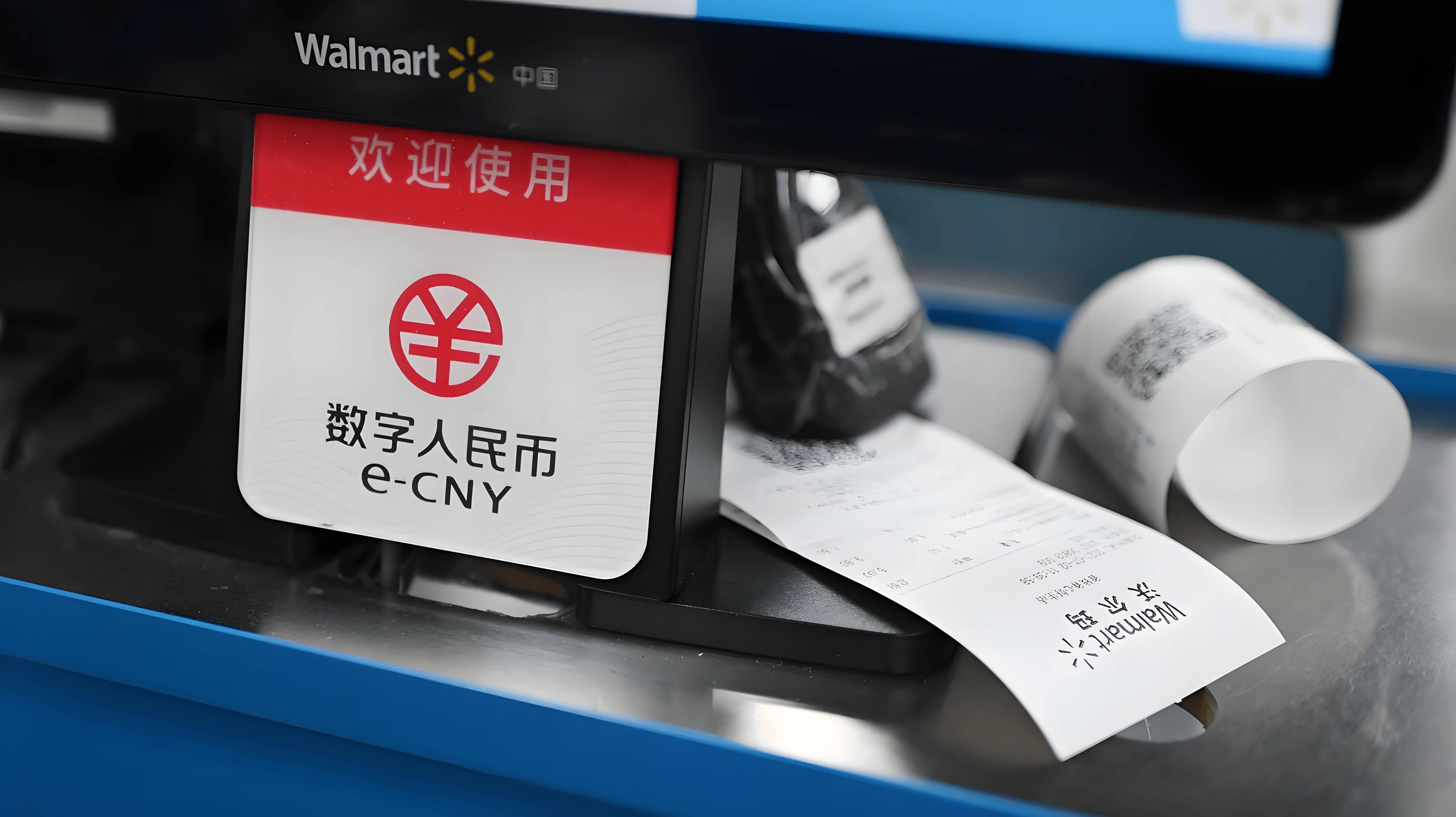 曾经号称“取代”微信和支付宝的数字人民币，如今为啥没人用了？