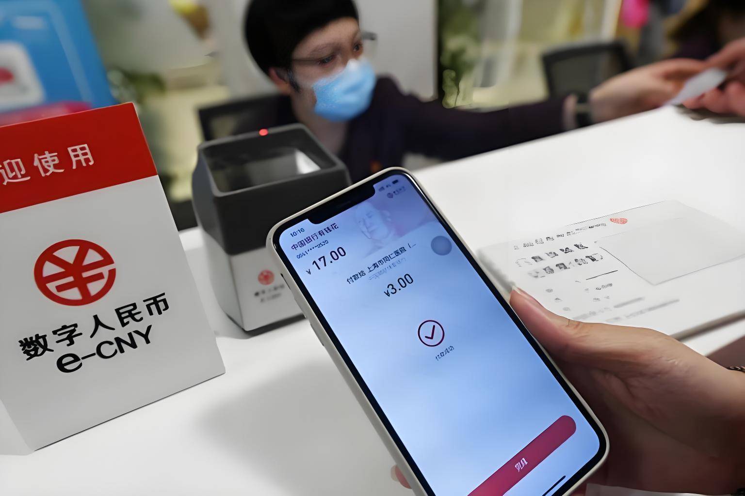 曾经号称“取代”微信和支付宝的数字人民币，如今为啥没人用了？