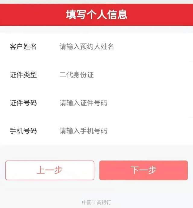 虎豹币22：00预约，多个注意事项提前关注！