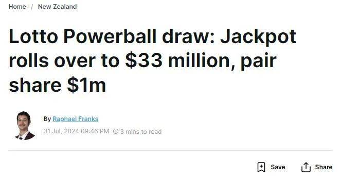 3300万纽币！乐透强力球头奖又变多了！