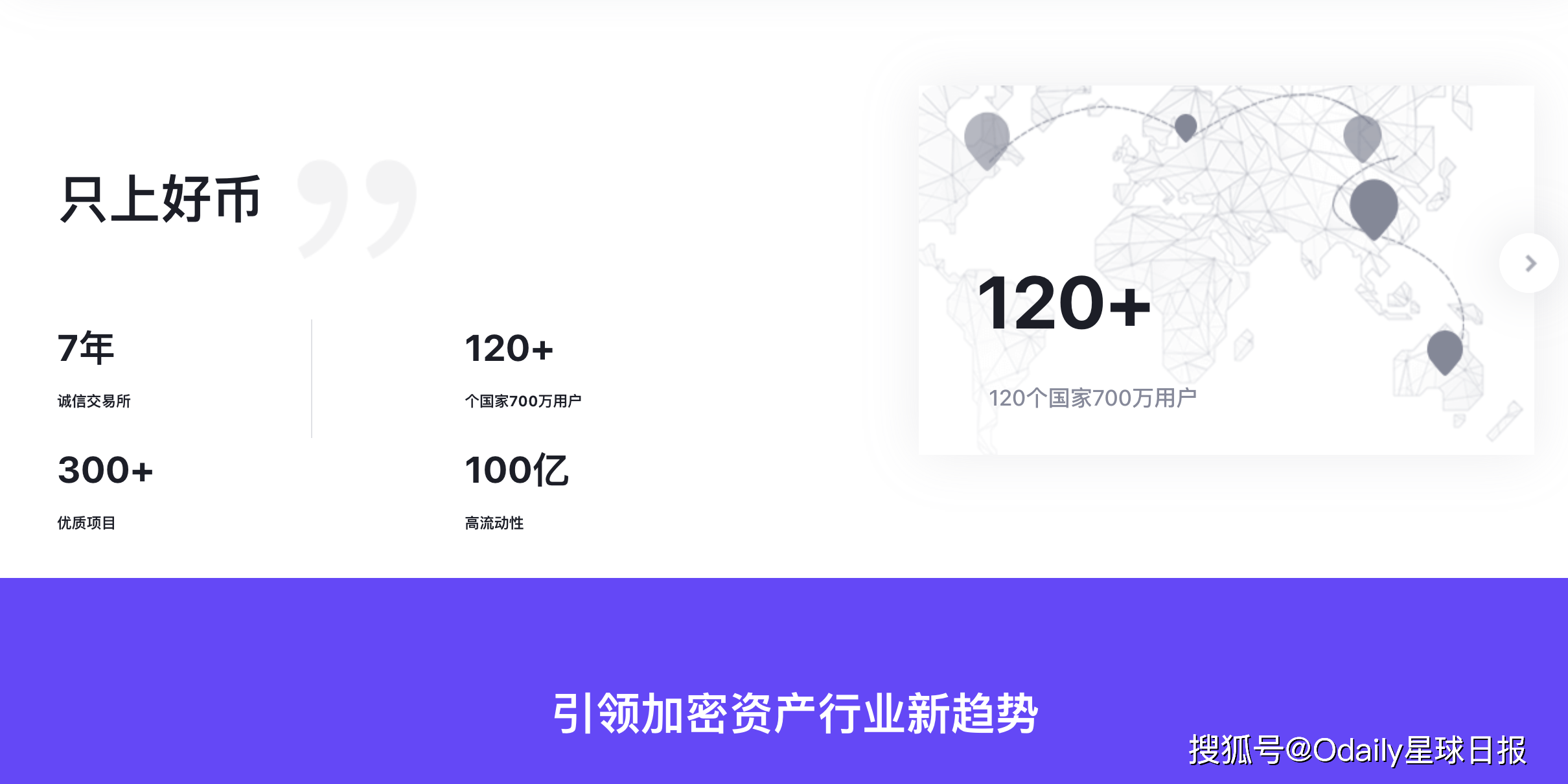 CoinW：加速推动加密货币全球化，Mass Adoption关键节点已来