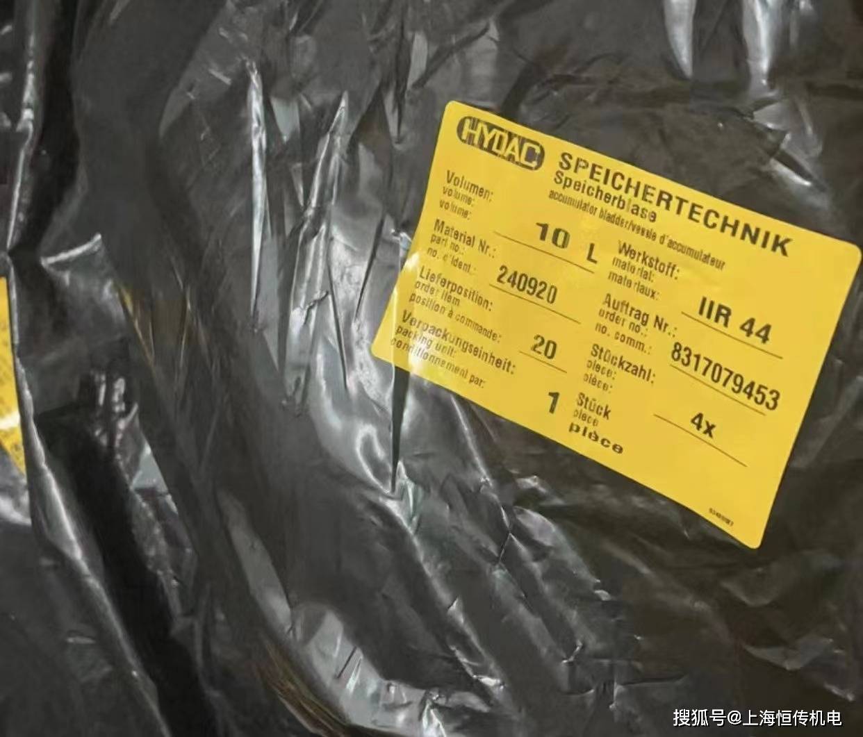 240926 Bladder 50L*M50x1,5/VG5 IIR44/CK35(compl贺德克抗燃油皮囊丁基皮囊