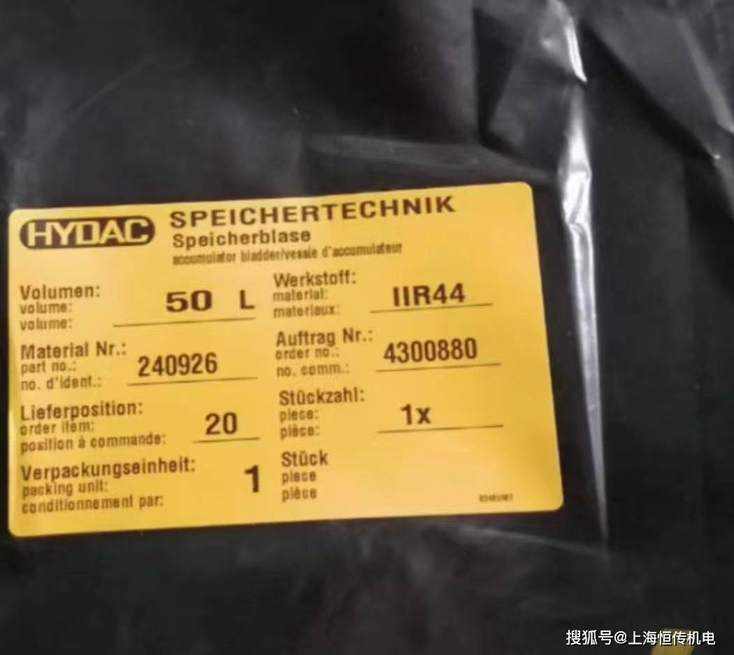 240926 Bladder 50L*M50x1,5/VG5 IIR44/CK35(compl贺德克抗燃油皮囊丁基皮囊