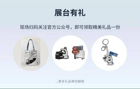 展会预告 | 昇视唯盛将携手铭镭激光参展第27届北京·埃森焊接与切割展览会，助力制造业迈向智能化的未来！