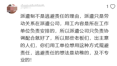 冠捷科技回应“39岁男子工作期间猝死”：劳务派遣，正协商，专家解读劳动权益保障