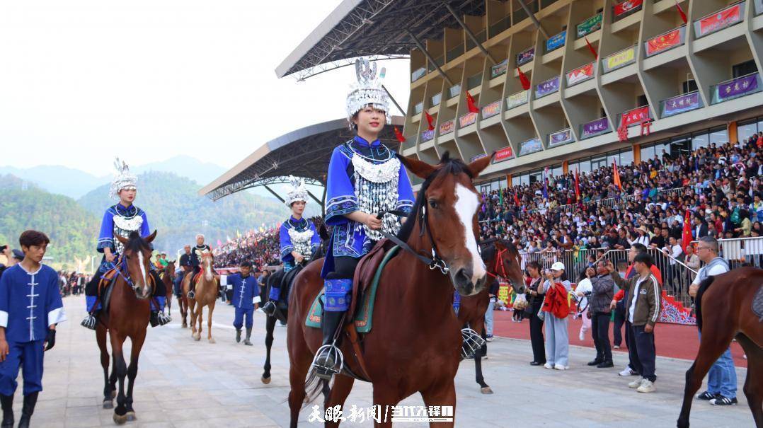 贵州村马：焕发和美乡村新活力