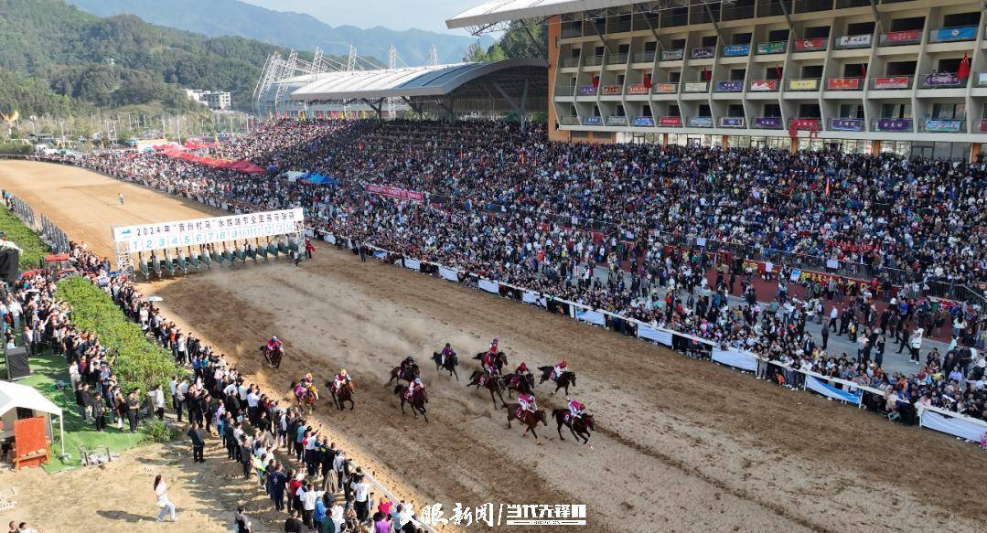 贵州村马：焕发和美乡村新活力