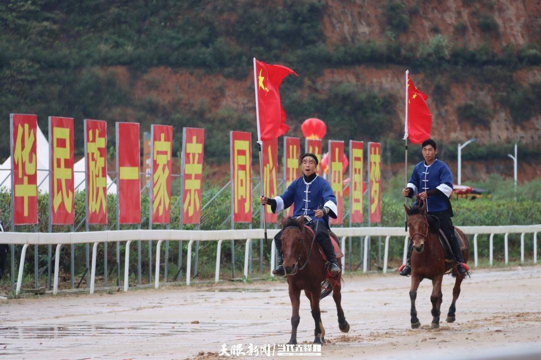 贵州村马：焕发和美乡村新活力