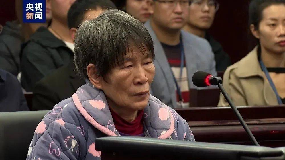 余华英被执行死刑！