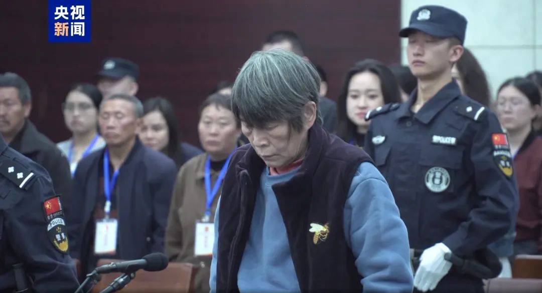 余华英被执行死刑！