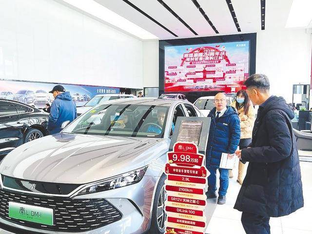 武汉车主买辆新能源车享5.7万元优惠