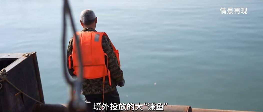 渔民打捞出见所未见“谍鱼” 间谍竟想重金买回