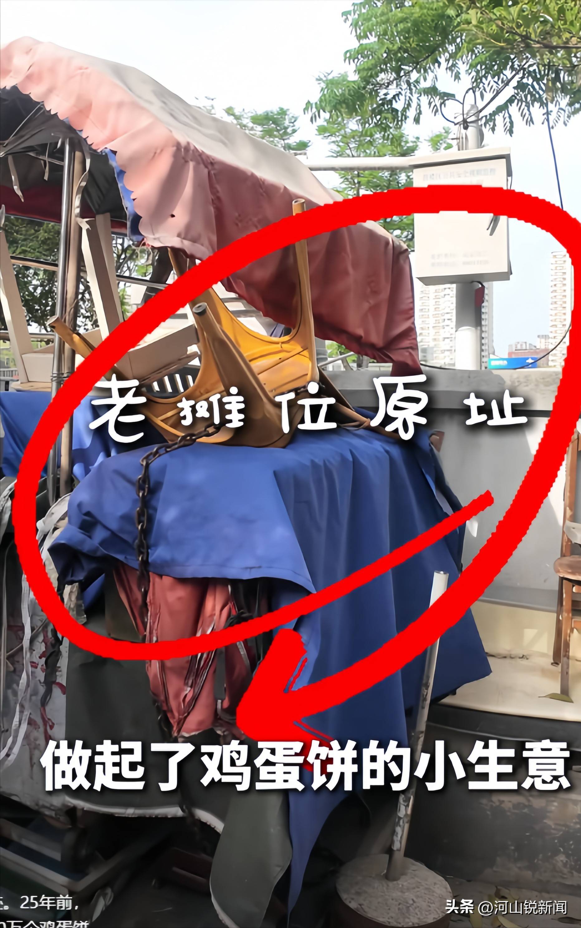 南京一大叔靠卖鸡蛋饼年入7位数，在省会买4套房，门店被女婿继承