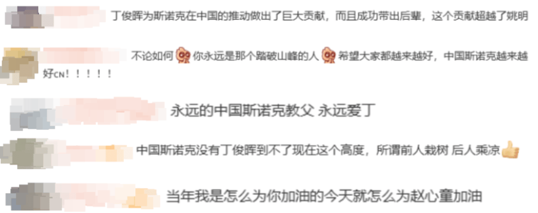 斯诺克历史被中国人刷新，网友：恭喜赵公子，也感谢丁俊晖丨有话聊