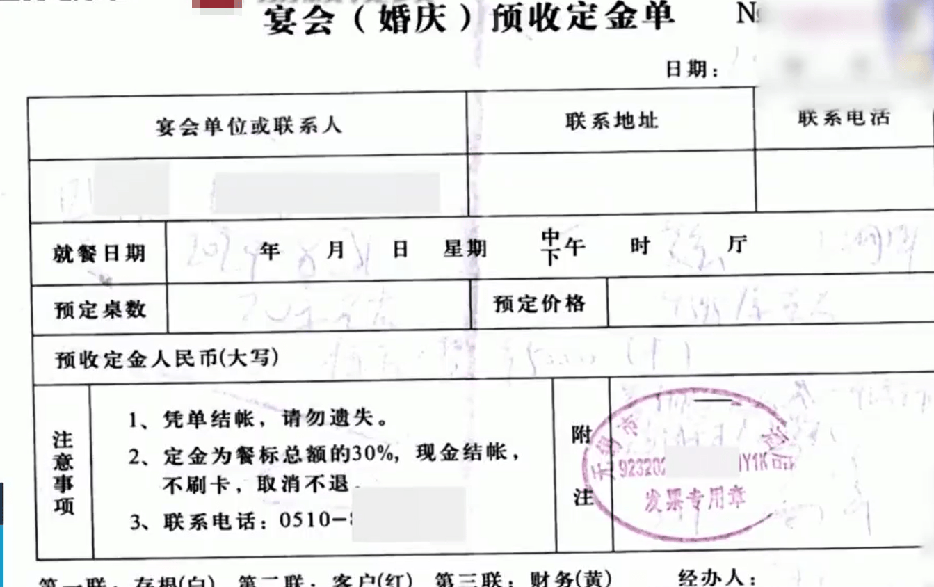 酒店经理把自己支付宝账户改成酒店，江苏一顾客订8万婚宴被私吞4.5万，律师分析