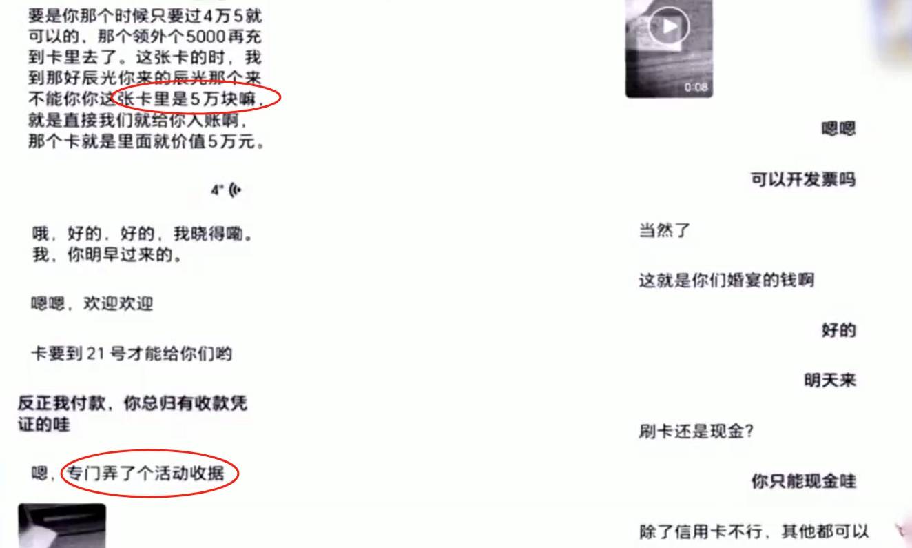 酒店经理把自己支付宝账户改成酒店，江苏一顾客订8万婚宴被私吞4.5万，律师分析