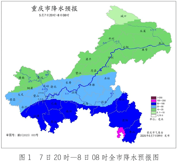 今晚，重庆或迎今年以来最大范围强降水！