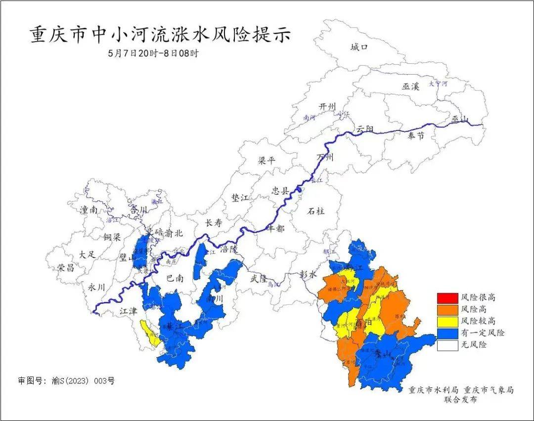 今晚，重庆或迎今年以来最大范围强降水！