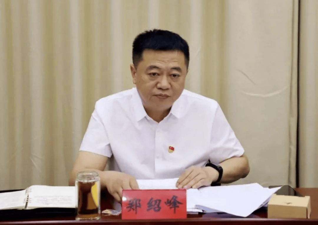 郑绍峰，无偿接受生活服务