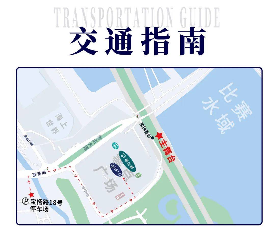 【提示】2025上海邮轮港国际帆船赛本周六正式开赛，这份观赛提示请查收→
