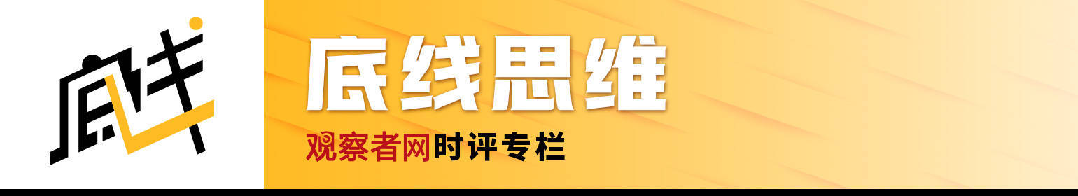 黄靖：欧洲看到了中国对美国的态度，没有必要自找麻烦