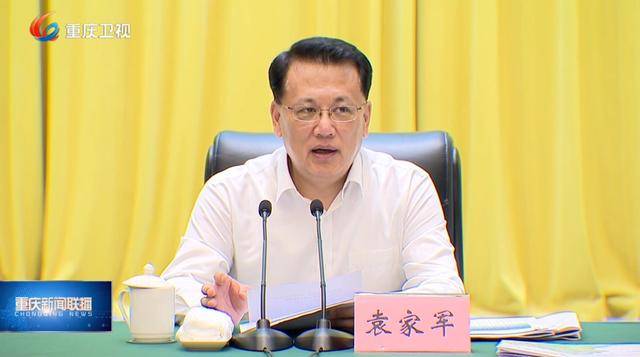 “双城记”再落一子！重庆市委书记实地考察