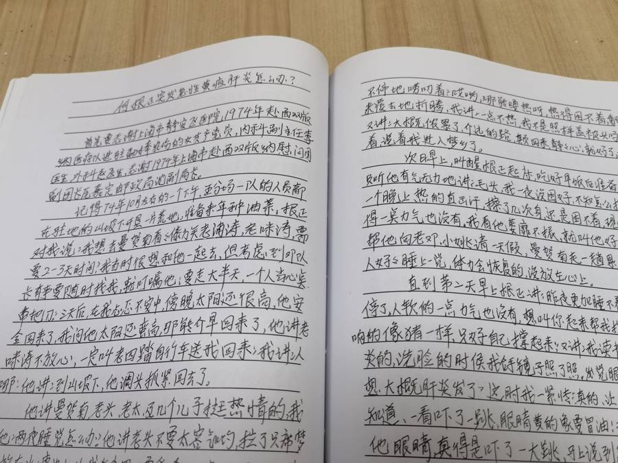 “眼睛黄得像流油，只能活两个礼拜！”51年后寻恩：救命的上海医生你在哪？