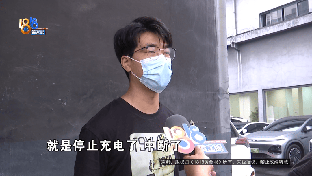新车充电“砰”一声，电池坏了？当事人：厂商和充电桩公司神仙打架