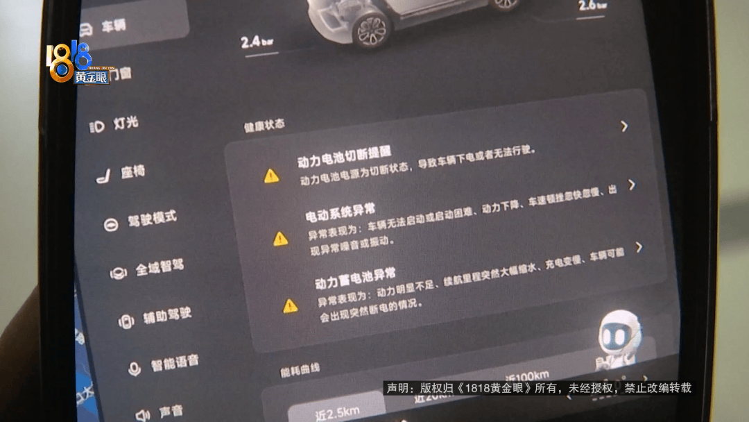 新车充电“砰”一声，电池坏了？当事人：厂商和充电桩公司神仙打架