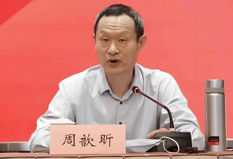 周歆昕，私自阅看有严重政治问题的网络文本