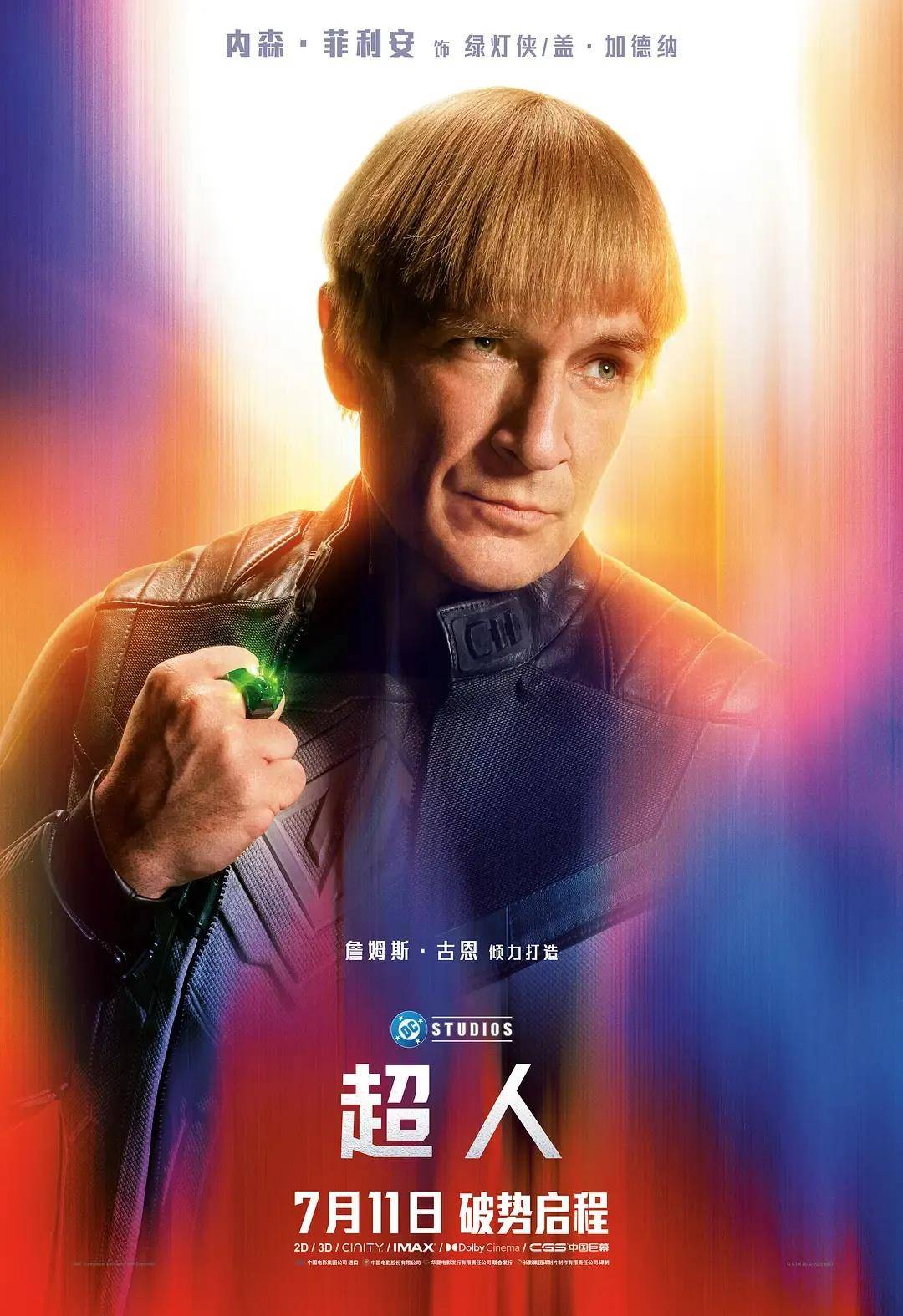 中美票房口碑冰火两重天！北美爆火的新《超人》，为啥内地表现还不如《美队4》？