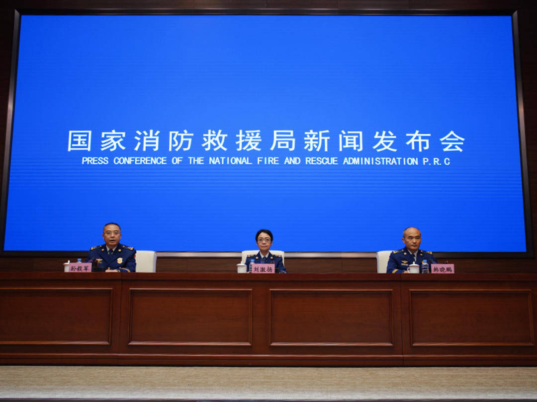 国家消防救援局：上半年全国接报火灾55.2万起