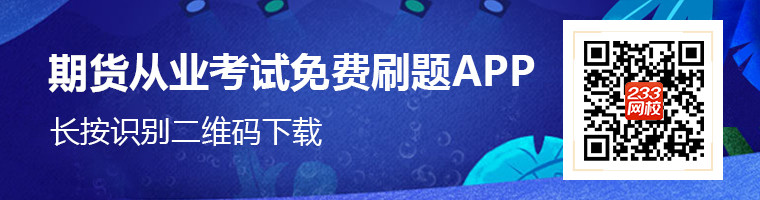 期货app(期货app下载)