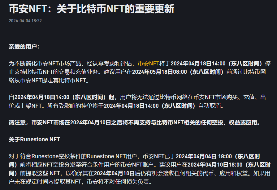 币安币交易(币安币交易今日价格)