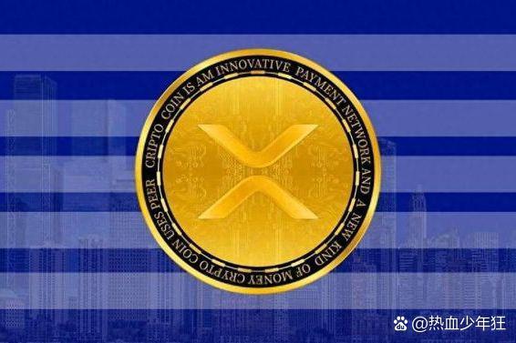 XRP-瑞波币(XRP瑞波币价格跌破055美元)