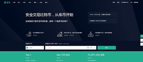 XRP交易(xrp交易平台)