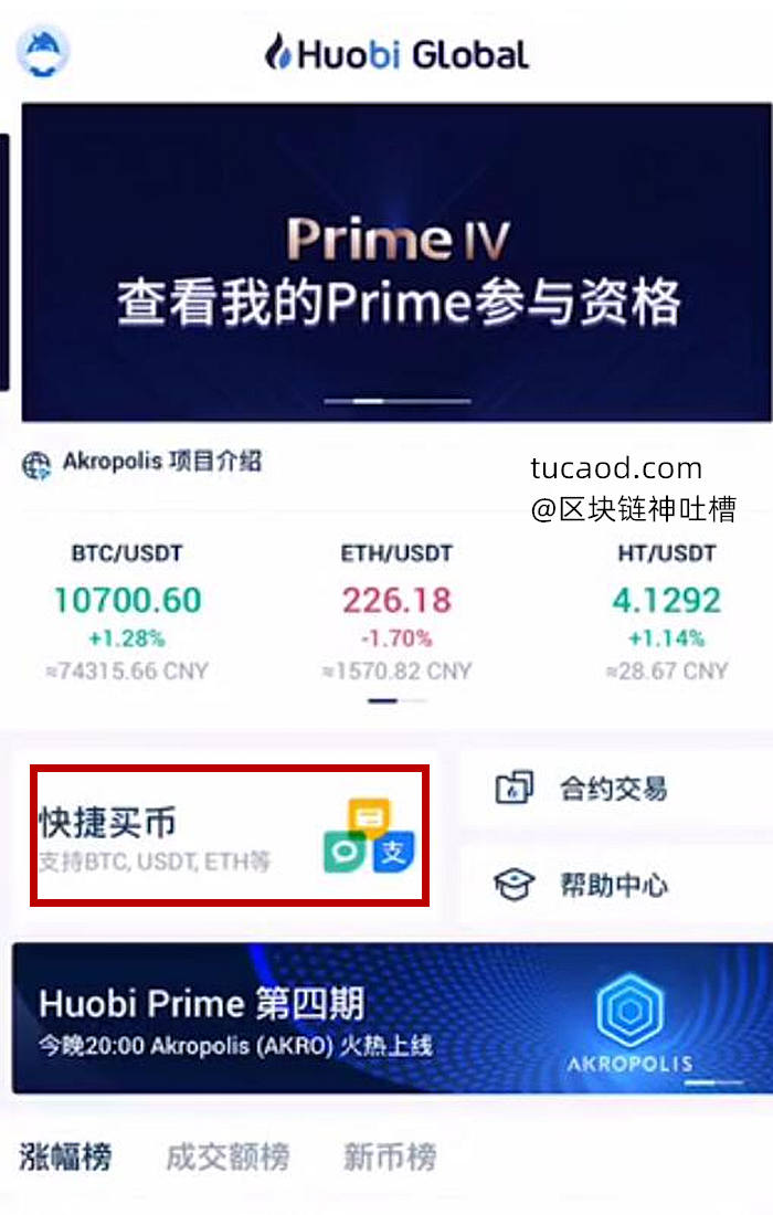 比特币交易(比特币交易需要纳税吗)