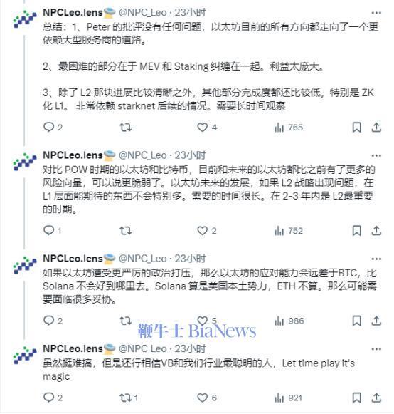 以太坊(以太坊实时行情)