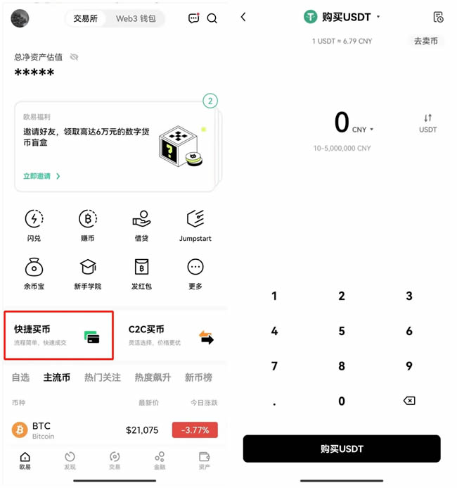 比特币交易平台(比特币交易平台哪个好)