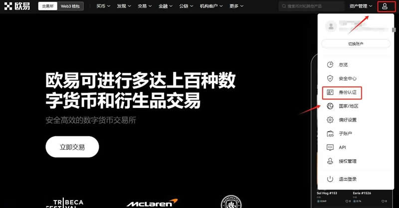 比特币交易(比特币交易所下载官网app)