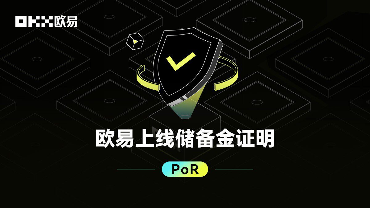 数字货币官网(数字货币官网查询)