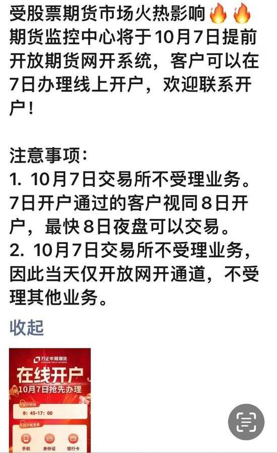 期货网(期货网站排行榜前十名)