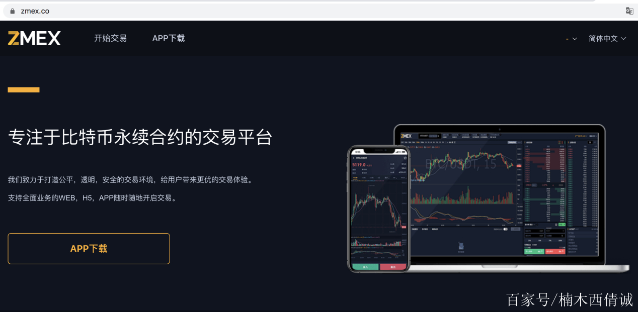数字货币交易官网(数字货币交易官网首页)