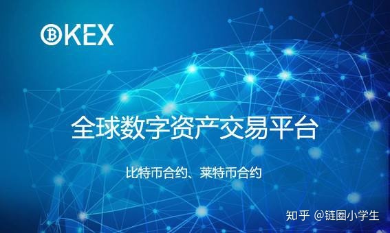 数字货币交易(数字货币交易所下载)