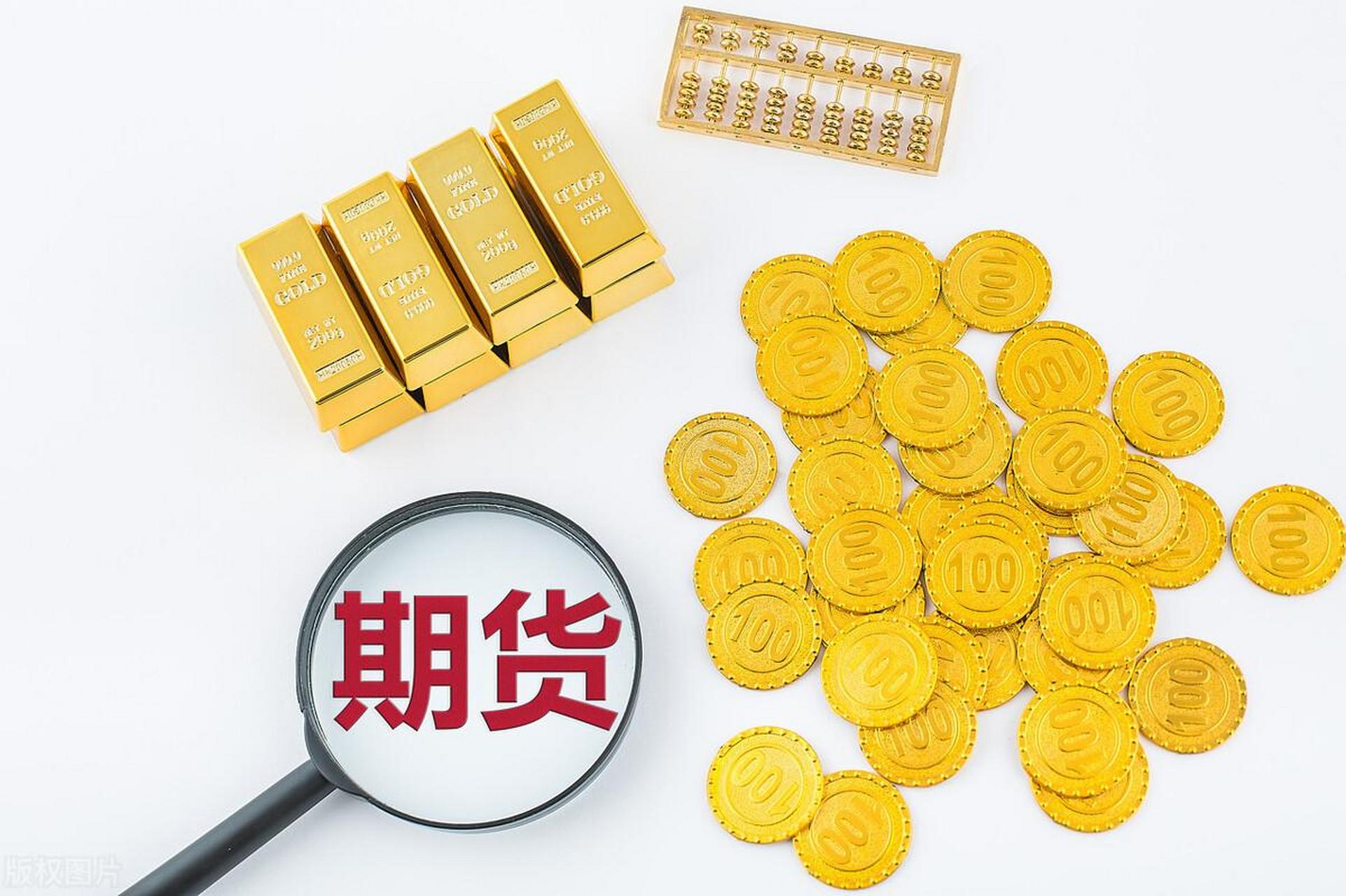 正规期货(正规期货投资)